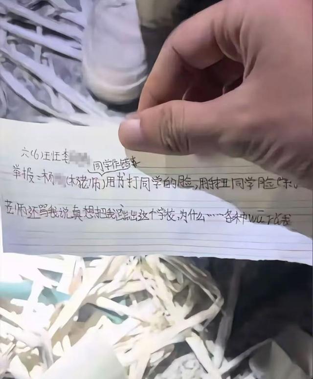 浙江一废弃小学信箱发现多封举报信，称老师体罚霸凌？拍摄者否认为剧本，当地：很重视