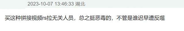 杨颖沉默不回应，跟杨幂张大大聚会曝光，粉丝怒斥别拉杨幂下水