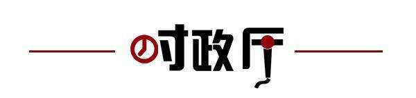 齐鲁早报｜公安部部署开展打击整治“黄牛”倒票专项工作；国内航线燃油附加费将下调；王楚钦/梁靖崑晋级WTT中国大满贯男双四强