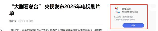 央视谍战剧将袭，郑晓龙执导于和伟主演，连影帝富大龙都被请来了