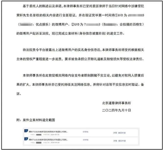 央视中秋晚会官宣阵容，不见于适身影，娱乐圈声明效力越来越低了