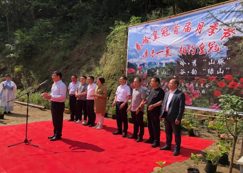 惟有此花开不厌，一年长占四时春——秦岭皇冠首届月季节开幕