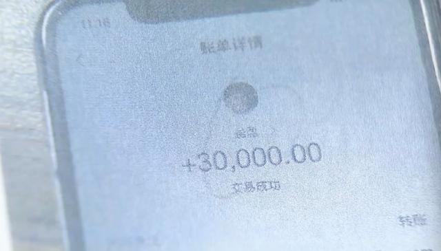 交钱就能上李佳琦直播间？男子诈骗110万