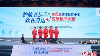 浙江省红十字系统今年已开展超500场亚运专题急救培训