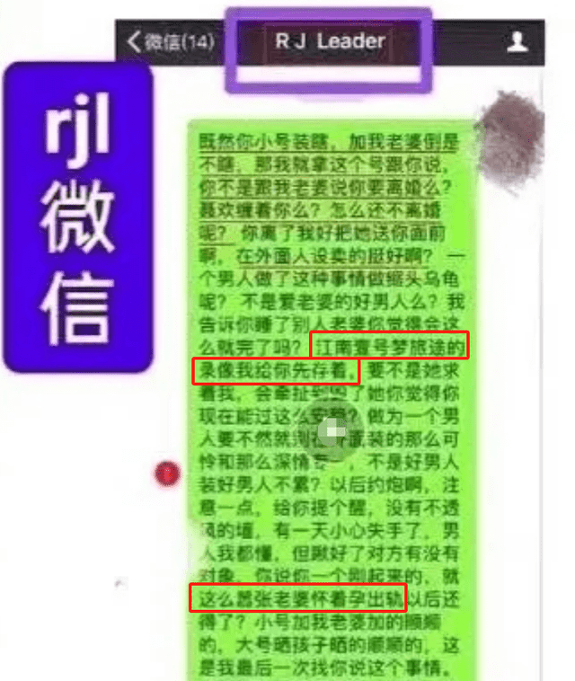 任嘉伦兰贺绯闻愈演愈烈，旧照被扒曾在同一选秀，女方评论区沦陷