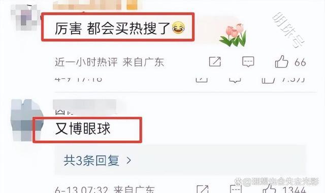 森林北报案将起诉147名网友，结果骂声一片，被指“小牌大耍”