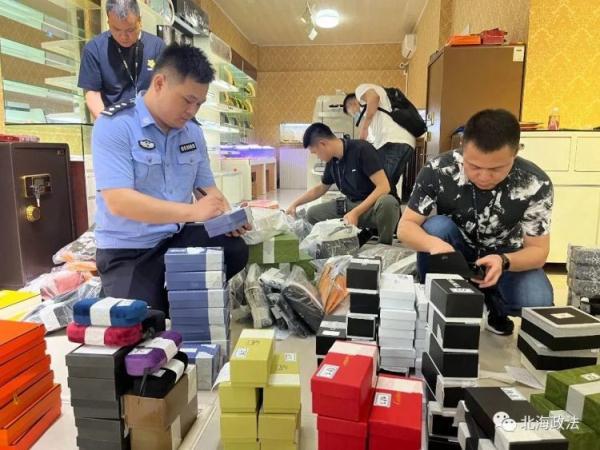 北海市公安局成功破获一起假冒伪劣商品案