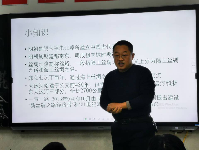 济南高新一实验家长走进课堂之《波斯寻宝》