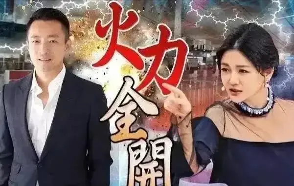 大S三告汪小菲，与具俊晔在一起真的幸福吗？网友一语惊醒梦中人