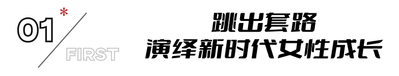 央视黑马剧收视全国第一，观众：今年难得挑不出刺的剧