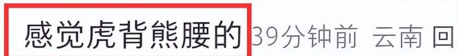 48岁林志玲日本被偶遇，皮肤变黑、衣品变差，对着老公卑躬屈膝