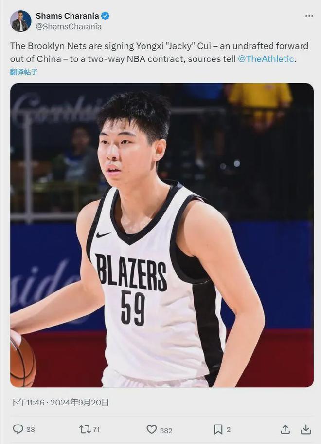 崔永熙正式签约篮网！终于加盟NBA！等了中国球员整整6年……