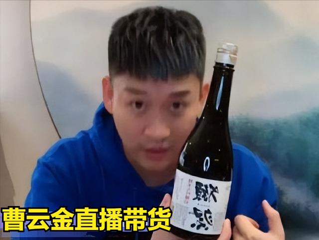 为什么曹云金直播带货无人理，直播说相声却能一晚狂赚百万？