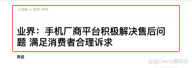 小米11系列或成为下一代“钉子户”，网友：雷军做得没毛病