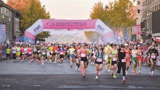 8000位女性跑者共同参与 2024杭州女子半程马拉松昨日开跑