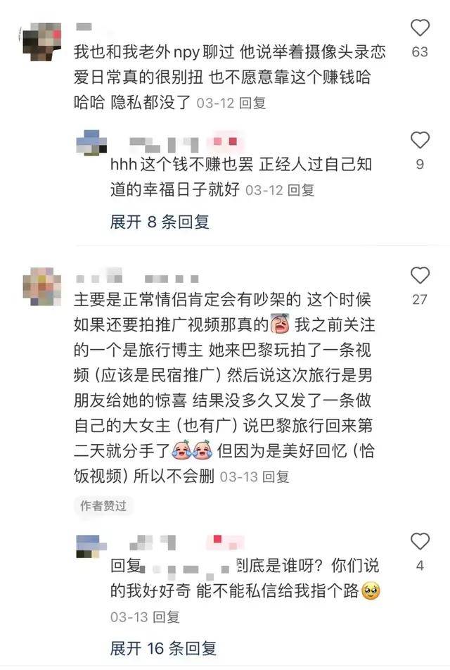 “远嫁中东当富婆”引争议，跨国情侣博主正在被流量反噬