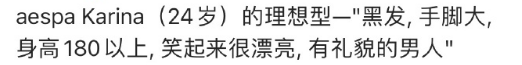 好速度的爱情！他俩从认识到承认恋情只用了一个月的时间？