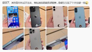 iPhone16 系列正式开售，摄影按键被博主集体吐槽