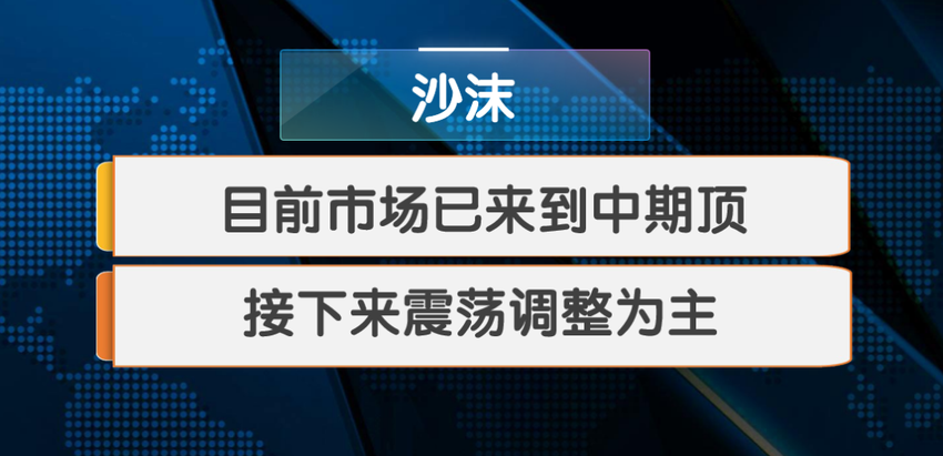 牛市“满月”！您赚了多少？下周主线会在哪儿？（附股票池）