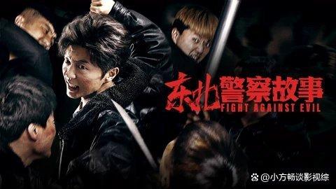 《东北警察故事2》打戏太精彩，谢苗18年后终成李连杰接班人