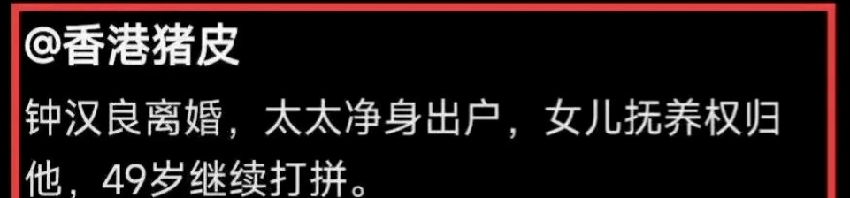 周末6个瓜，离婚，睡粉，剧组夫妻，世纪牵手，娱乐圈真不平静