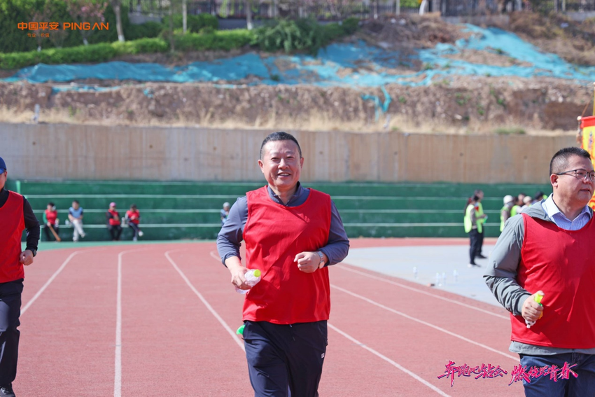 奔跑吧钻会 燃烧吧青春 平安人寿山东分公司圆满举办首届“钻石”运动会