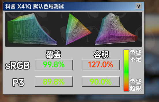 618提前看丨千元价位电竞显示器推荐清单