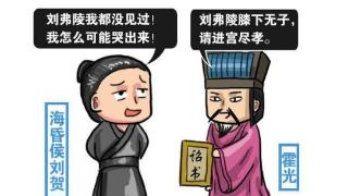 中国历史上最牛的侯爷，不仅当过王爷，还当了20多天皇帝