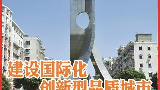 晋江印刷行业协会 成立25周年