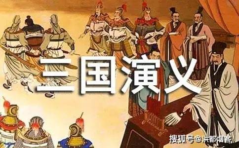 三国演义里的他过五关斩六将，一生忠贞冠绝义薄云天