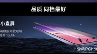 OPPO A5 Pro支持360°抗摔：通过多项军标环境测试