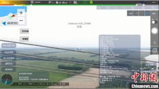中国研发无人机实现跨越黄河巡检输电线路