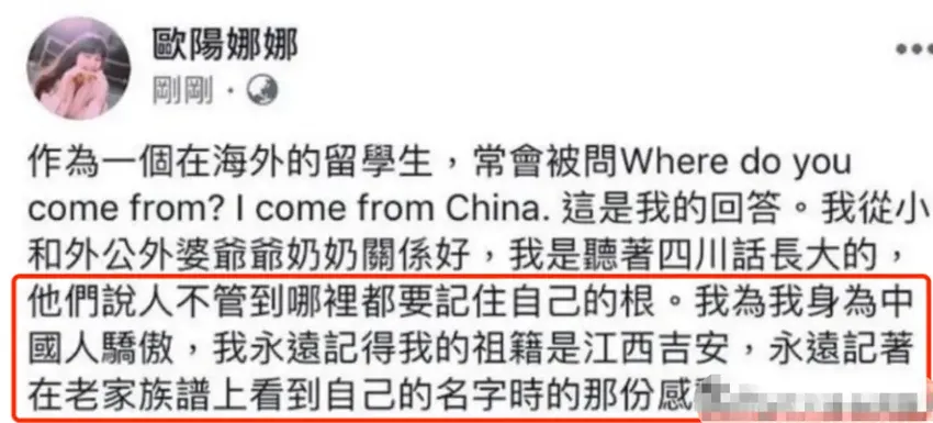 回大陆寻根定居，不愿说韩语，这些台湾艺人才是真正“爱国”表现