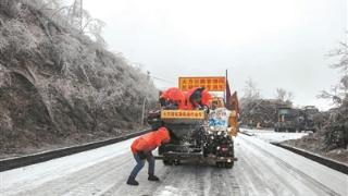 为节后返岗护航