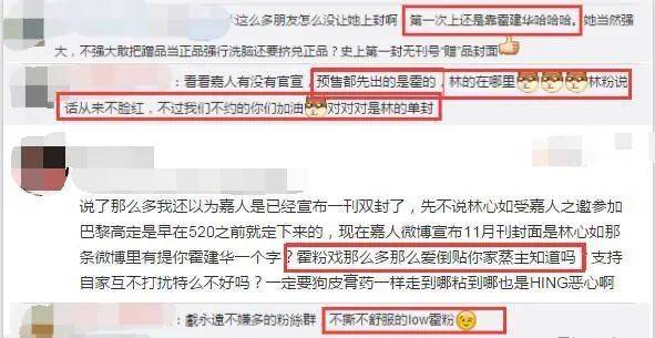 林心如被曝要上内地综艺?借女儿炒作新剧还专骂内地网友,还让霍建华彻底成奶爸