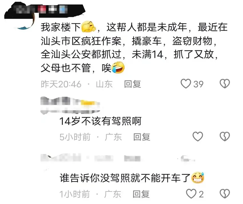 汕头街头血腥斗殴现场曝光！情感纠葛引发冲突，警方火速介入