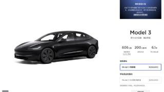 给“金九银十”一点震撼 Model 3焕新、Model S/X大降价