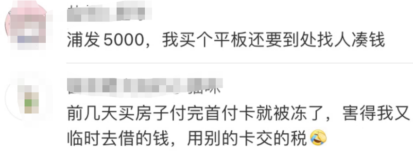 新办银行卡限额5000元，你怎么看？