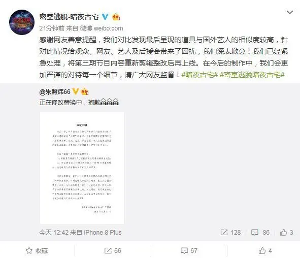 将李沁证件照P成遗像？短剧导演回应：面貌相似，我们没有那么蠢