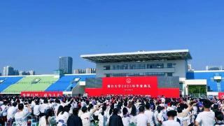 面朝大海，扬帆启航！烟台大学举行2023年本科生毕业典礼