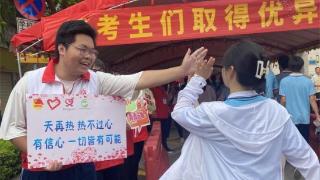 广州青年志愿者助力2023高考