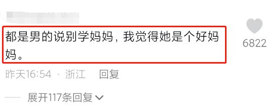 事实证明，甜馨已经成了贾乃亮、李小璐洗白自己的“遮羞布”