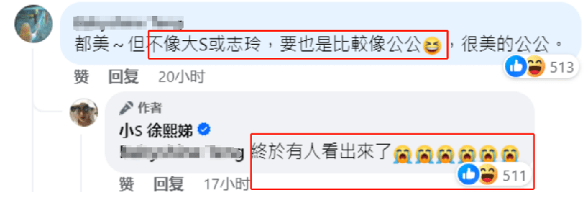 小S一家又翻车了！强捧女儿一心想进娱乐圈，蹭林志玲热度被骂翻