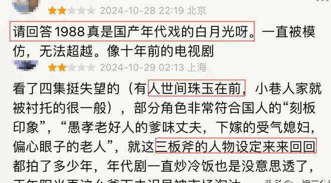 《小巷人家》里4位零差评演员，网友：要不是他们撑起，早弃剧了