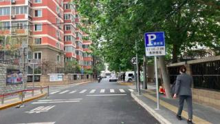 北京这些地方设置“限时停车区”，你知道吗？