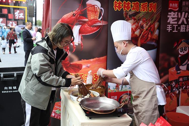 德阳广汉市首届火锅文化艺术节热辣开幕