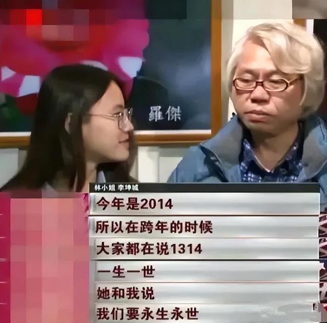 林靖恩父亲否认接女儿回家，双方十几年没有来往，奶奶也不喜欢她