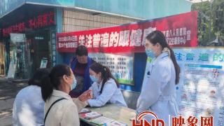 南阳市第八人民医院开展“全国爱眼日”主题宣传义诊活动