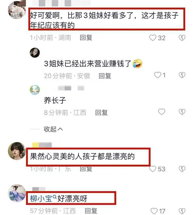 阿雅带女儿学骑车！8岁柳小宝越长越漂亮，网友盛赞强过小S女儿