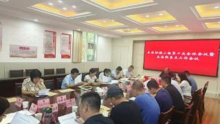 临沂市河东区司法局构建“三项机制”推动政府合同审查提质增效